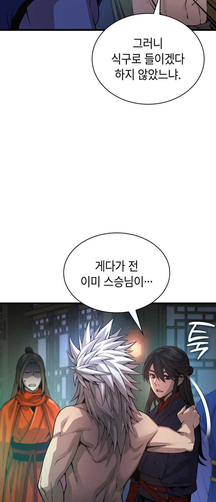 105 페이지