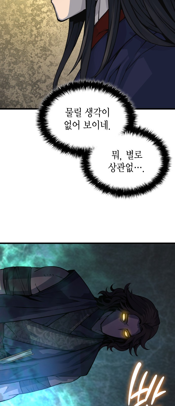 107 페이지