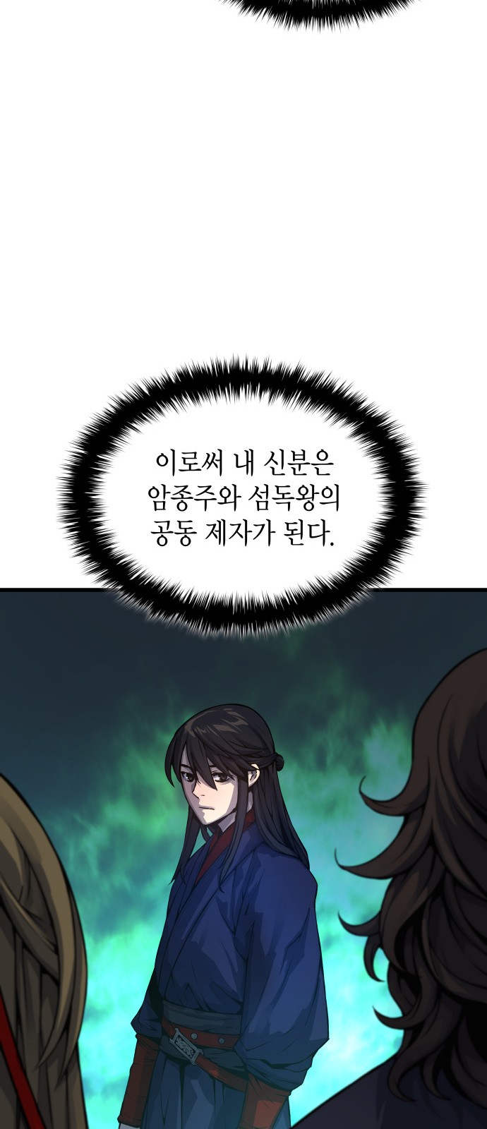 110 페이지