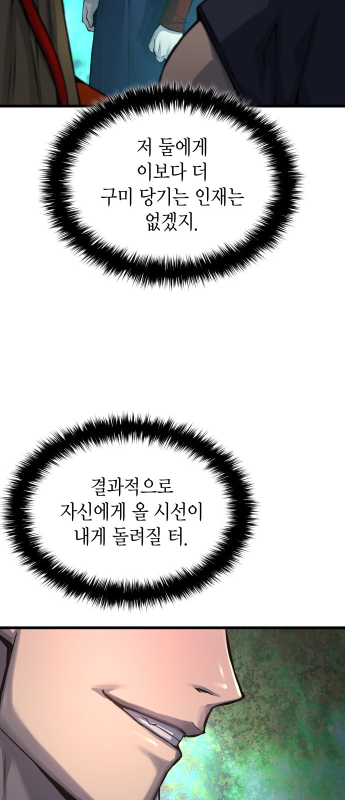 111 페이지