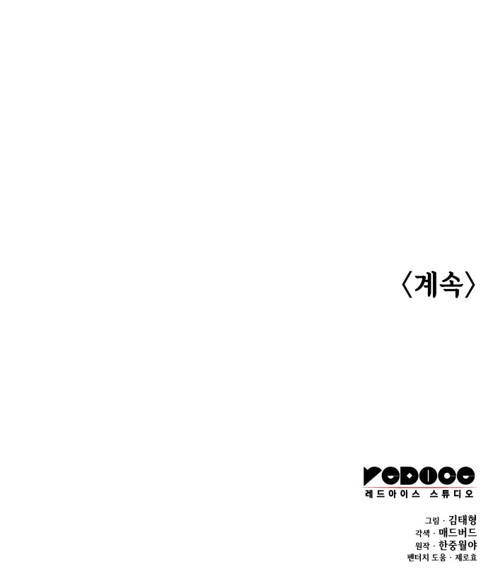 114 페이지
