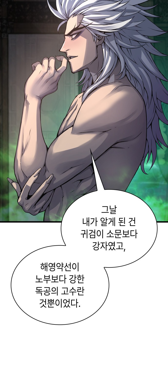 61 페이지