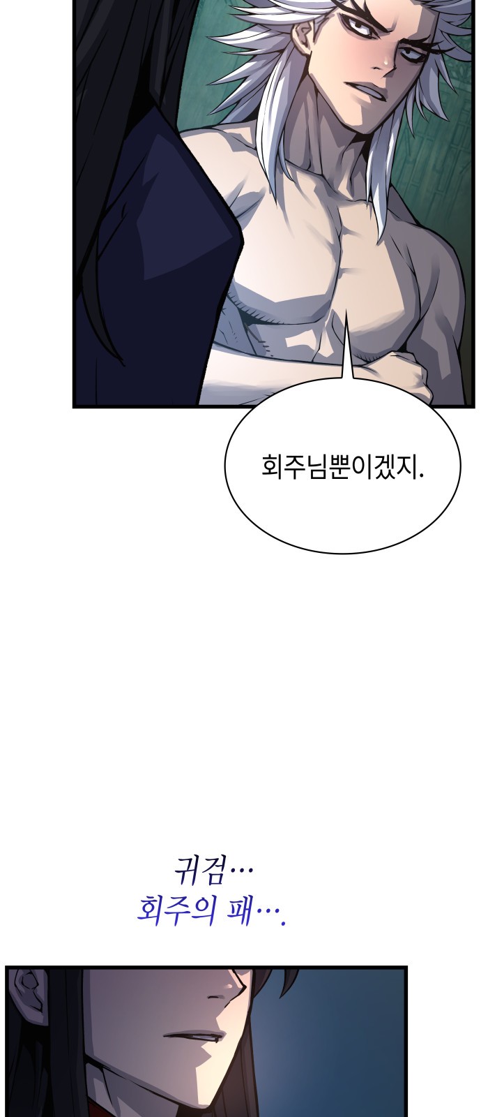 68 페이지