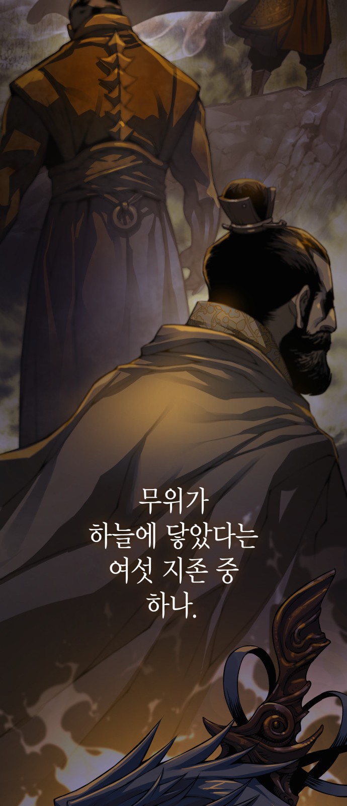 71 페이지