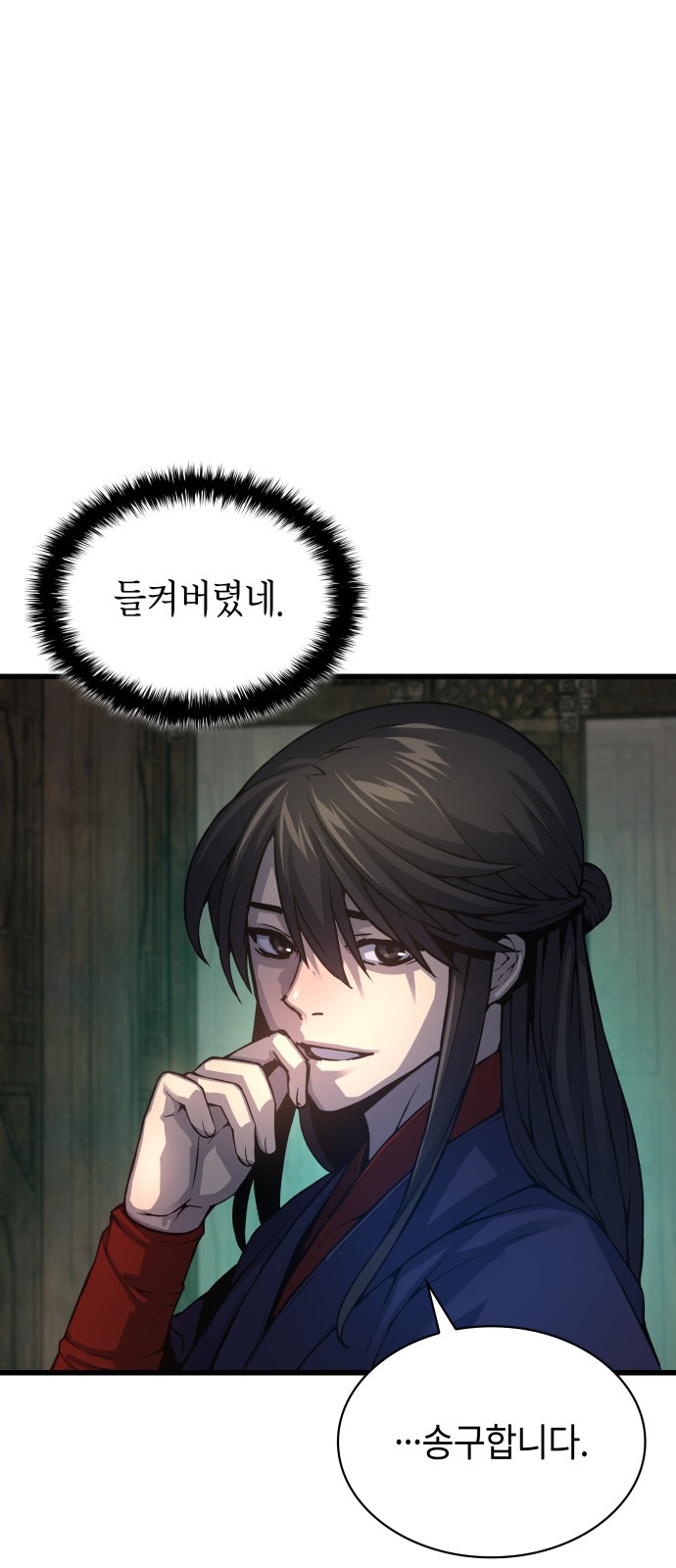 77 페이지