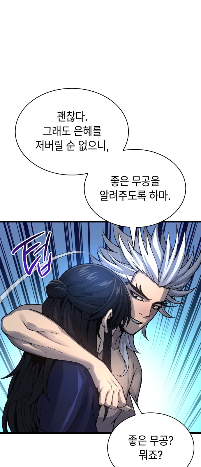 78 페이지
