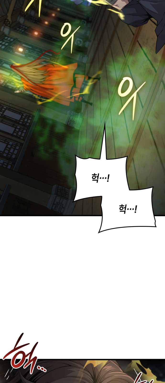 81 페이지