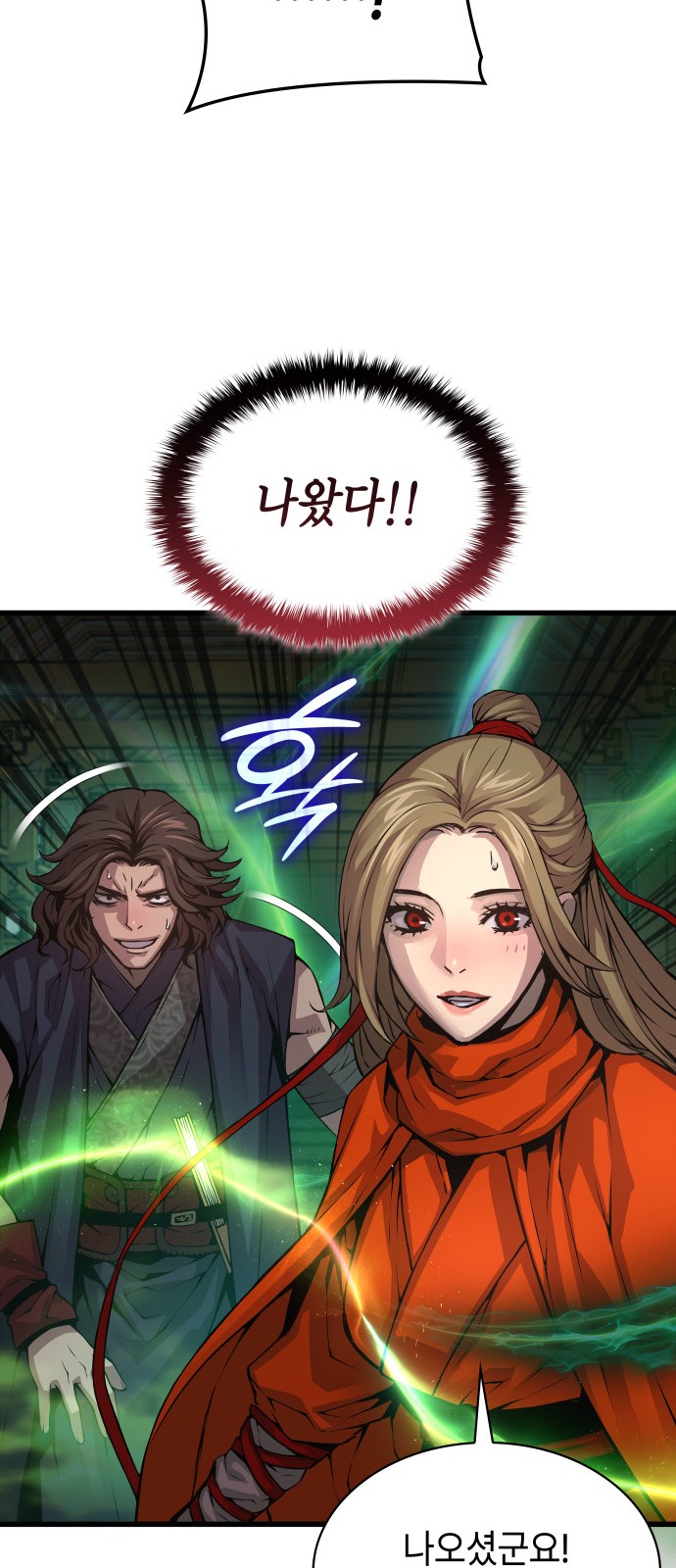 86 페이지