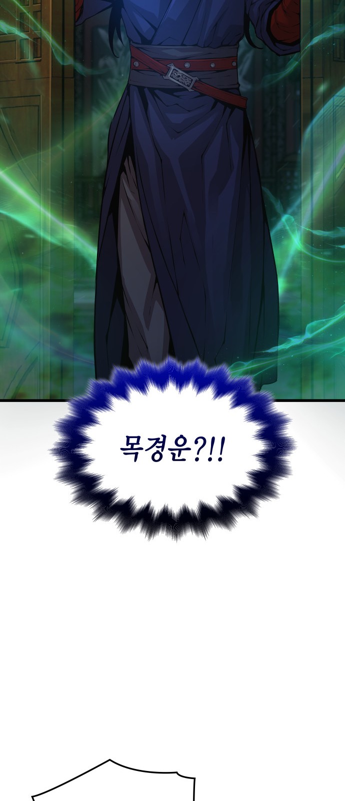 88 페이지