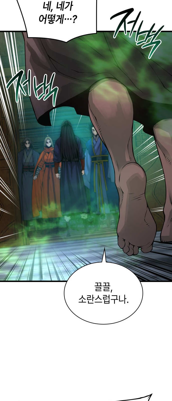 89 페이지