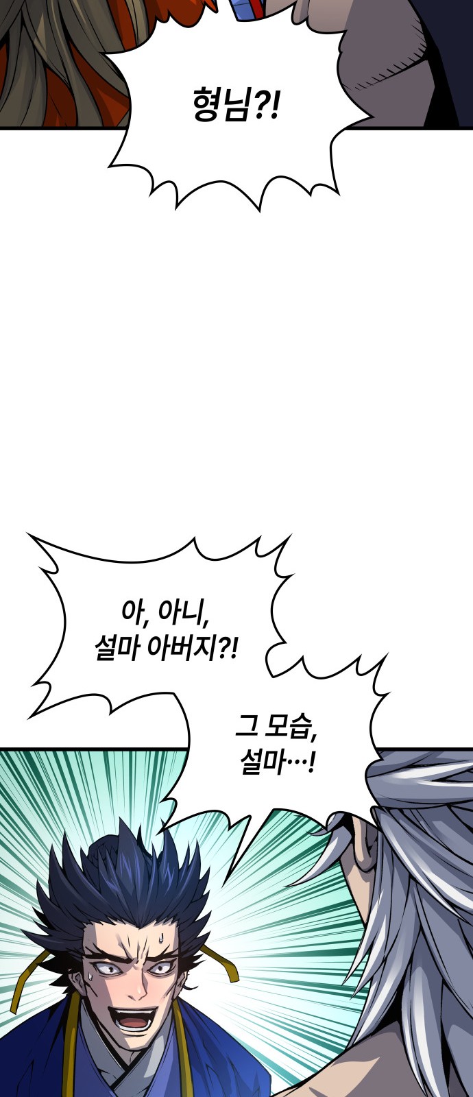 91 페이지