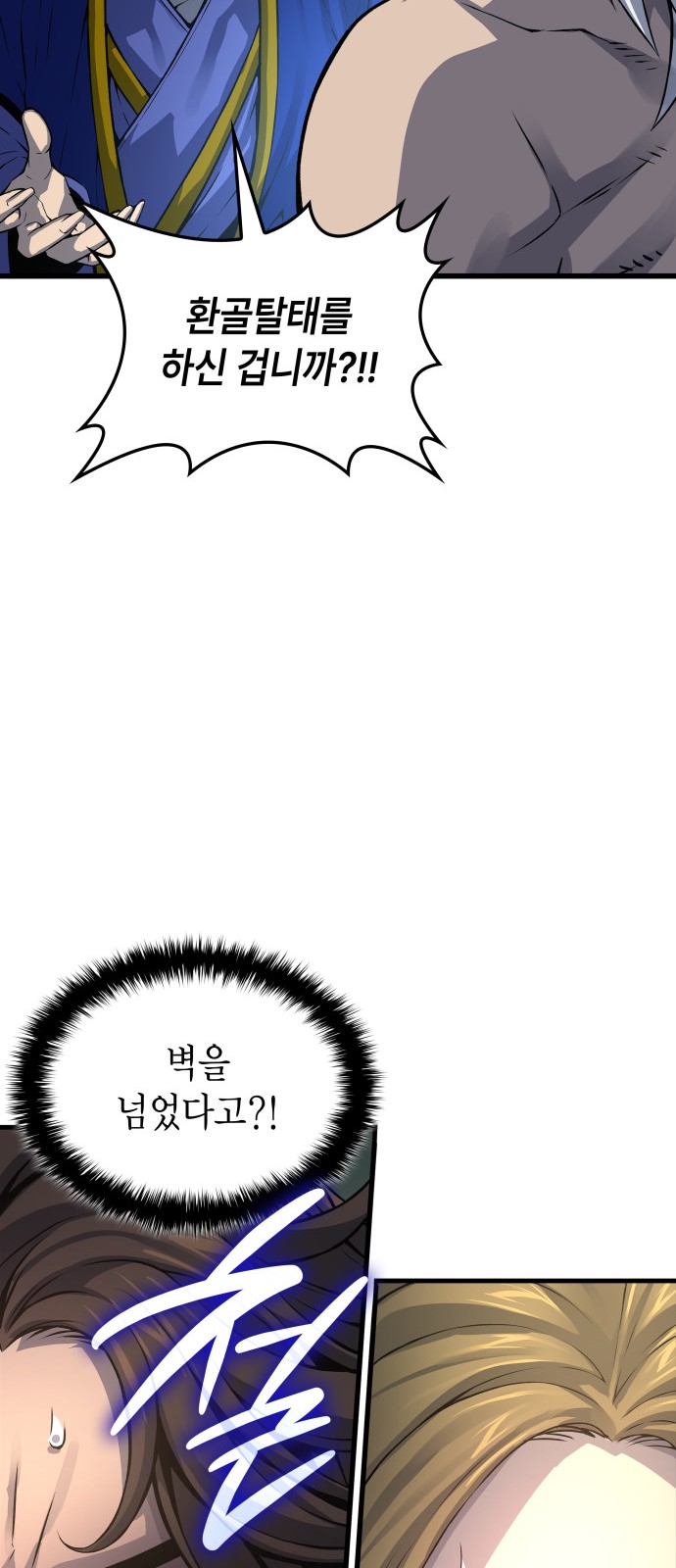 92 페이지