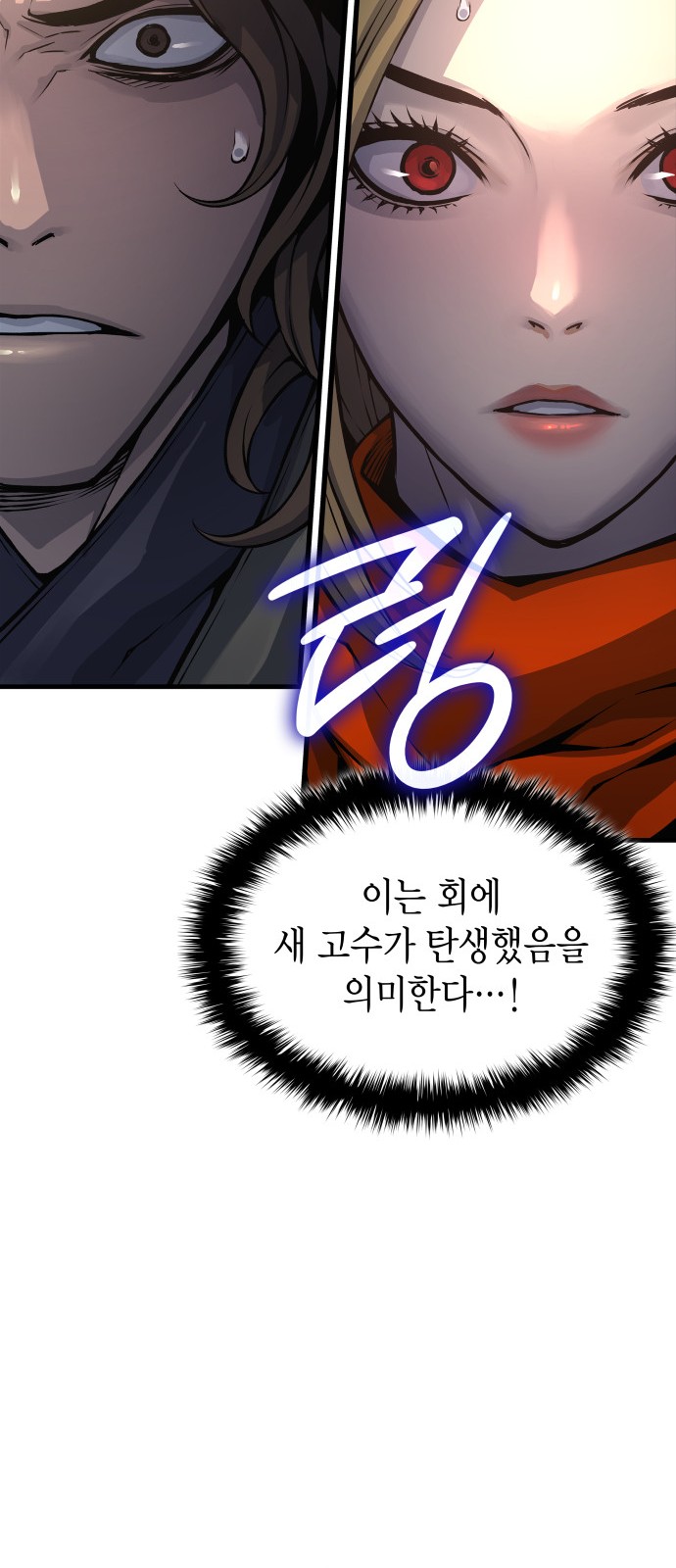 93 페이지