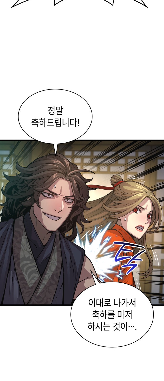 95 페이지