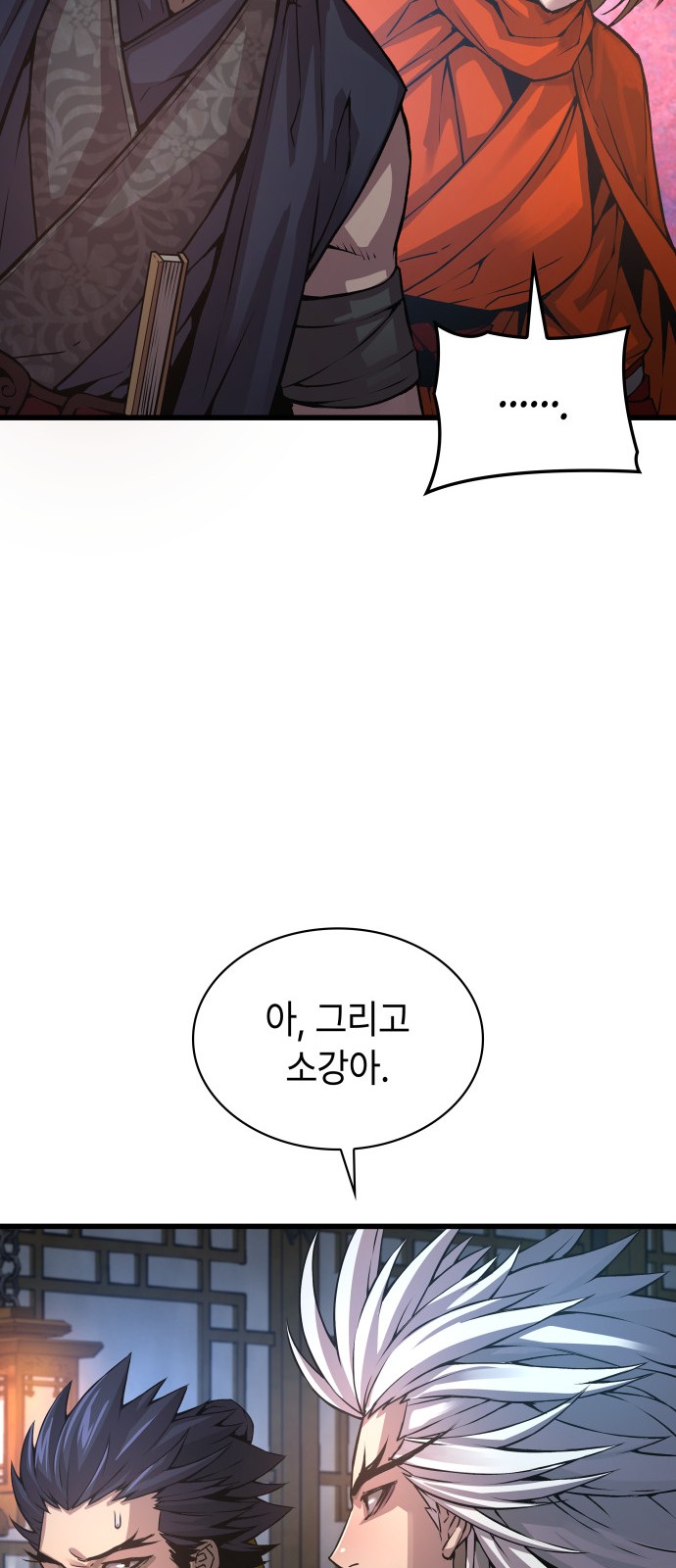 99 페이지