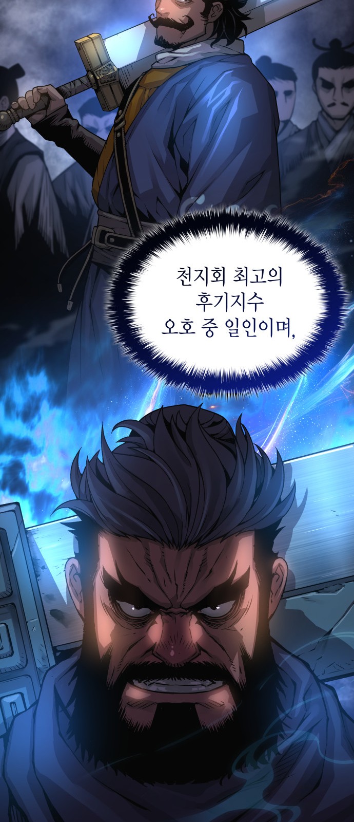 43 페이지