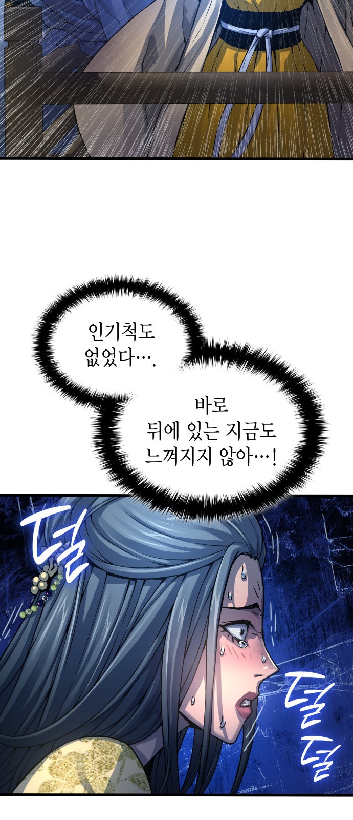 53 페이지