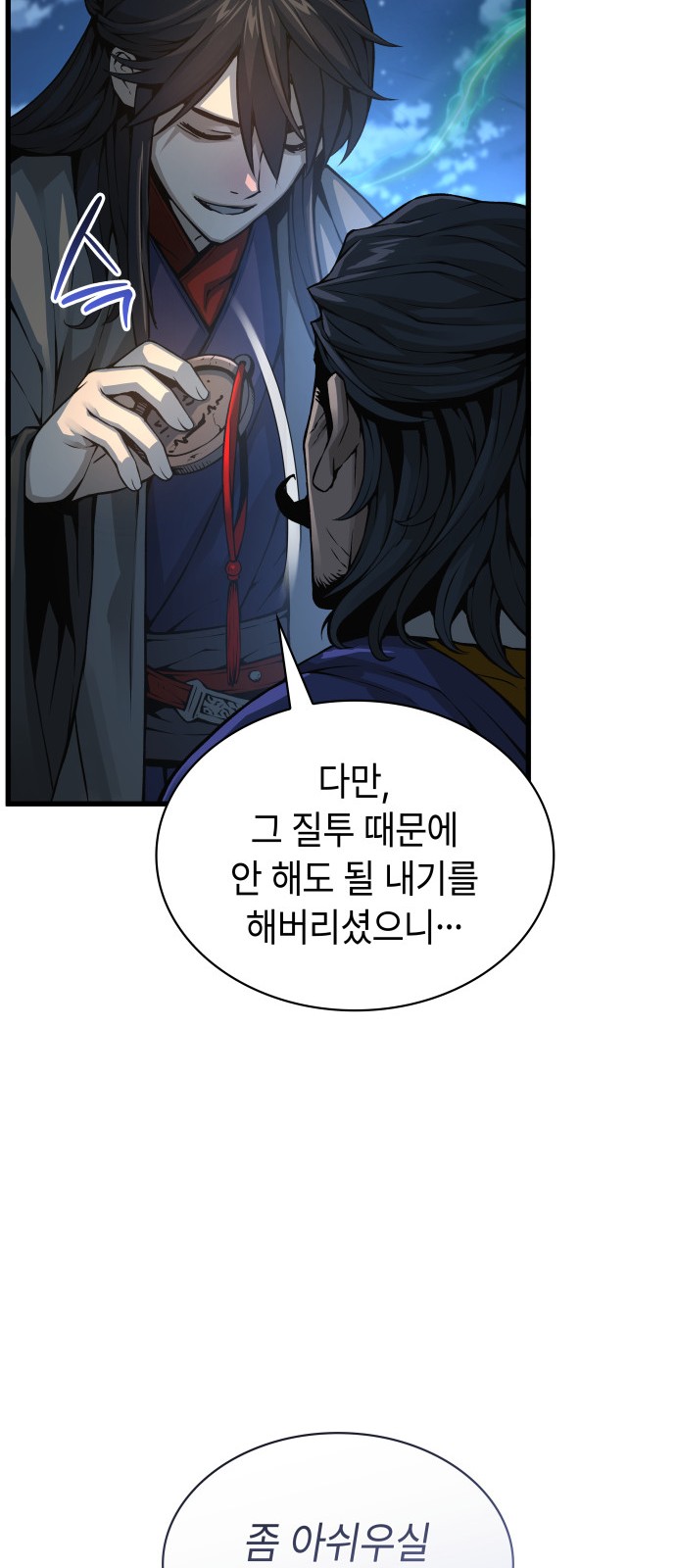 60 페이지