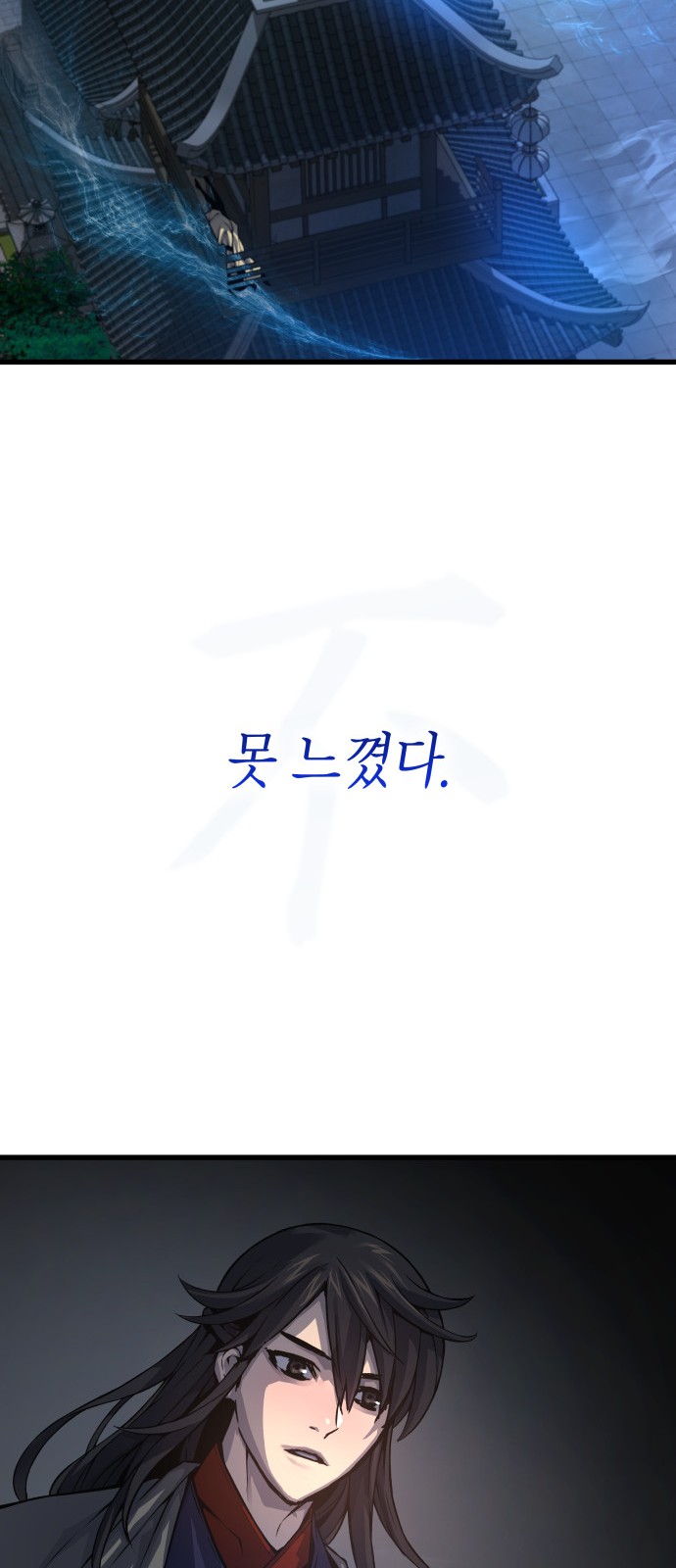 70 페이지