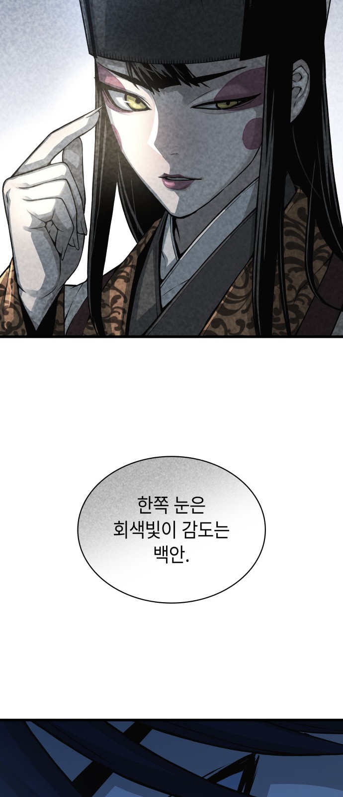 82 페이지