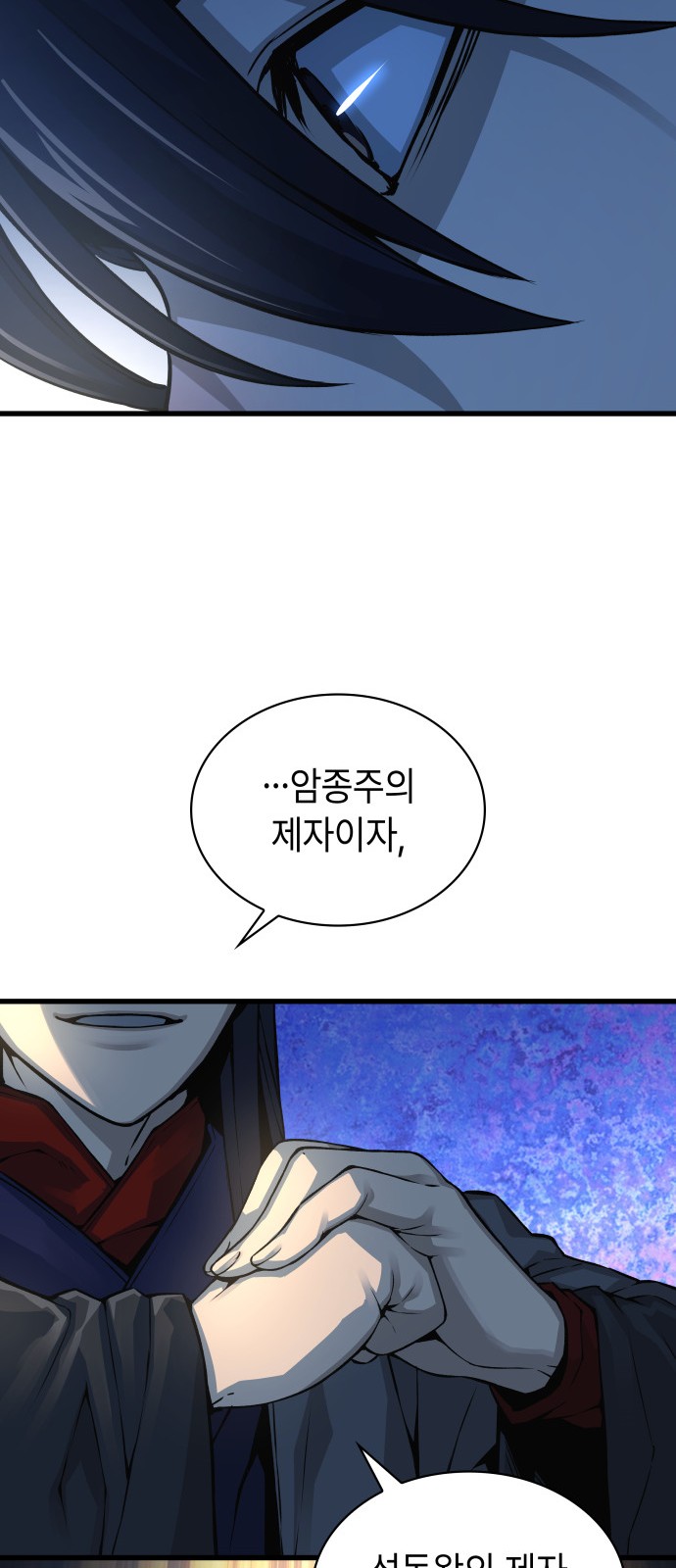83 페이지