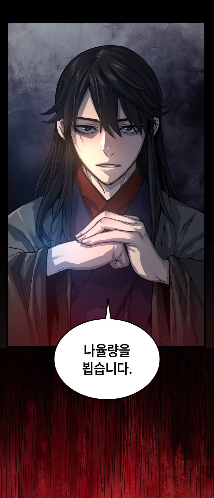 87 페이지