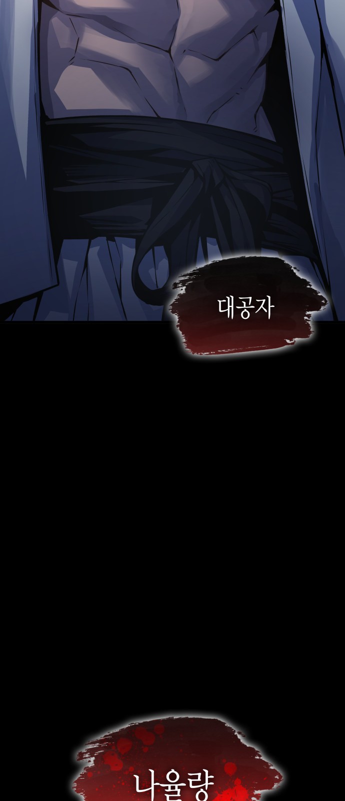 91 페이지