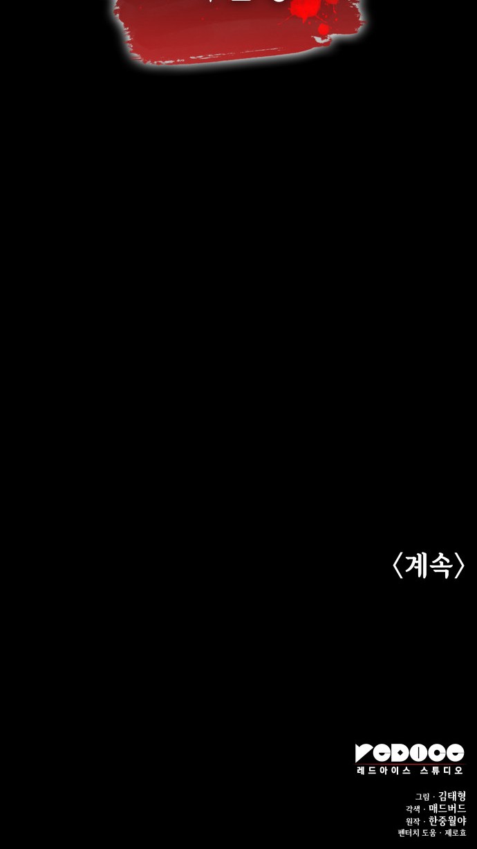92 페이지