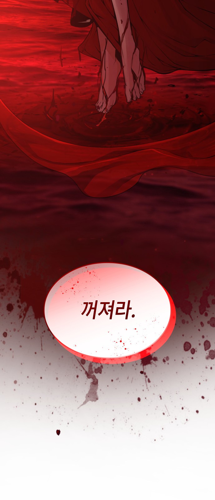 102 페이지