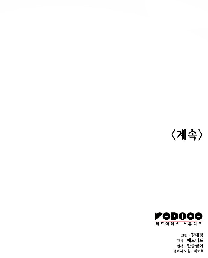 103 페이지