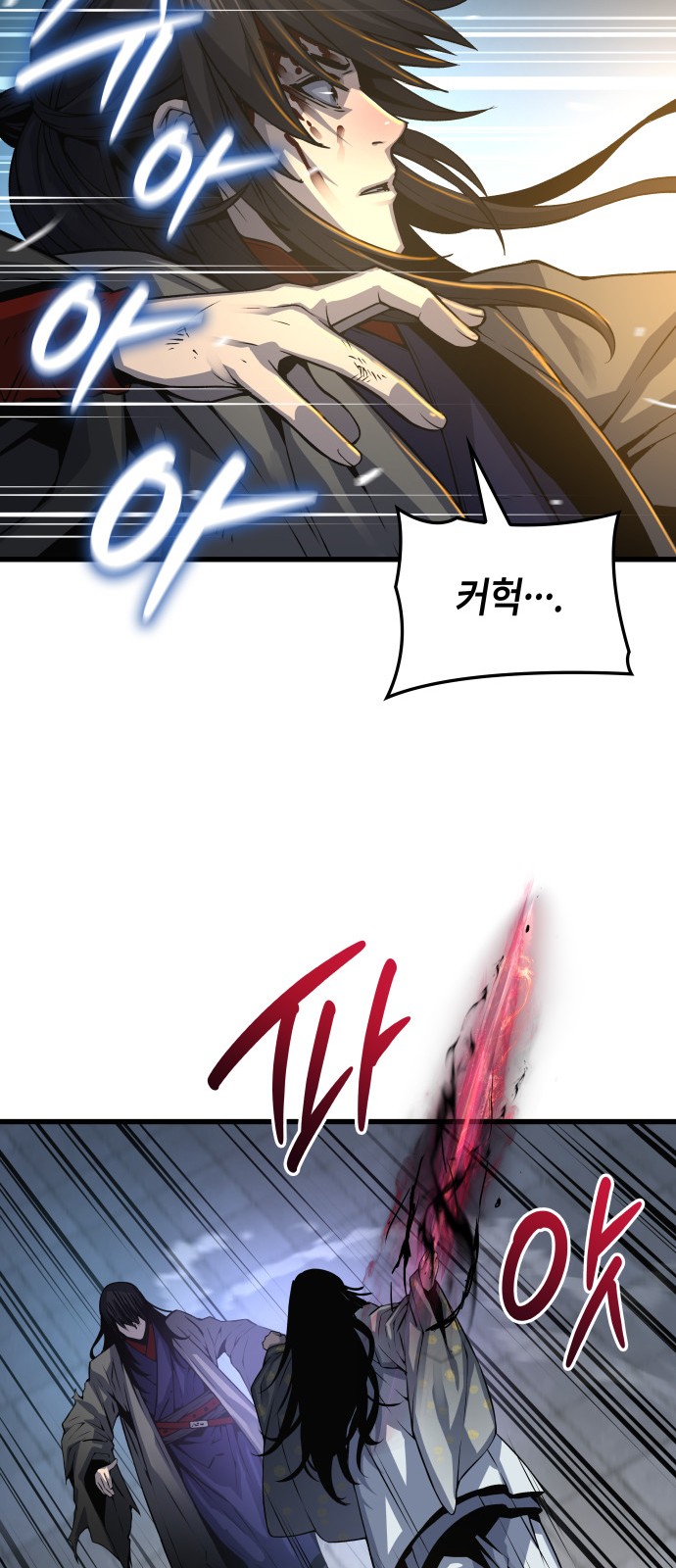 67 페이지