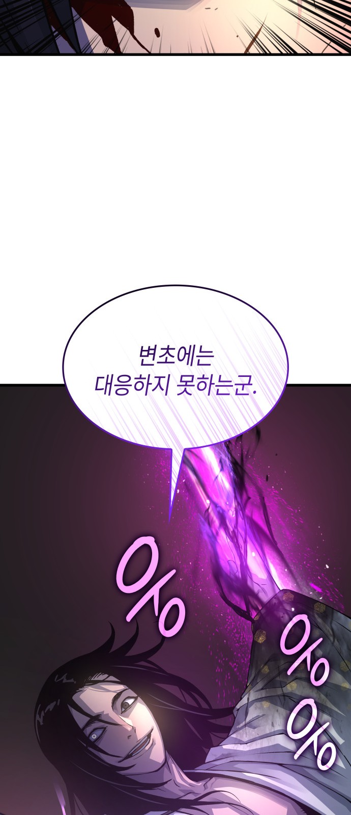 70 페이지