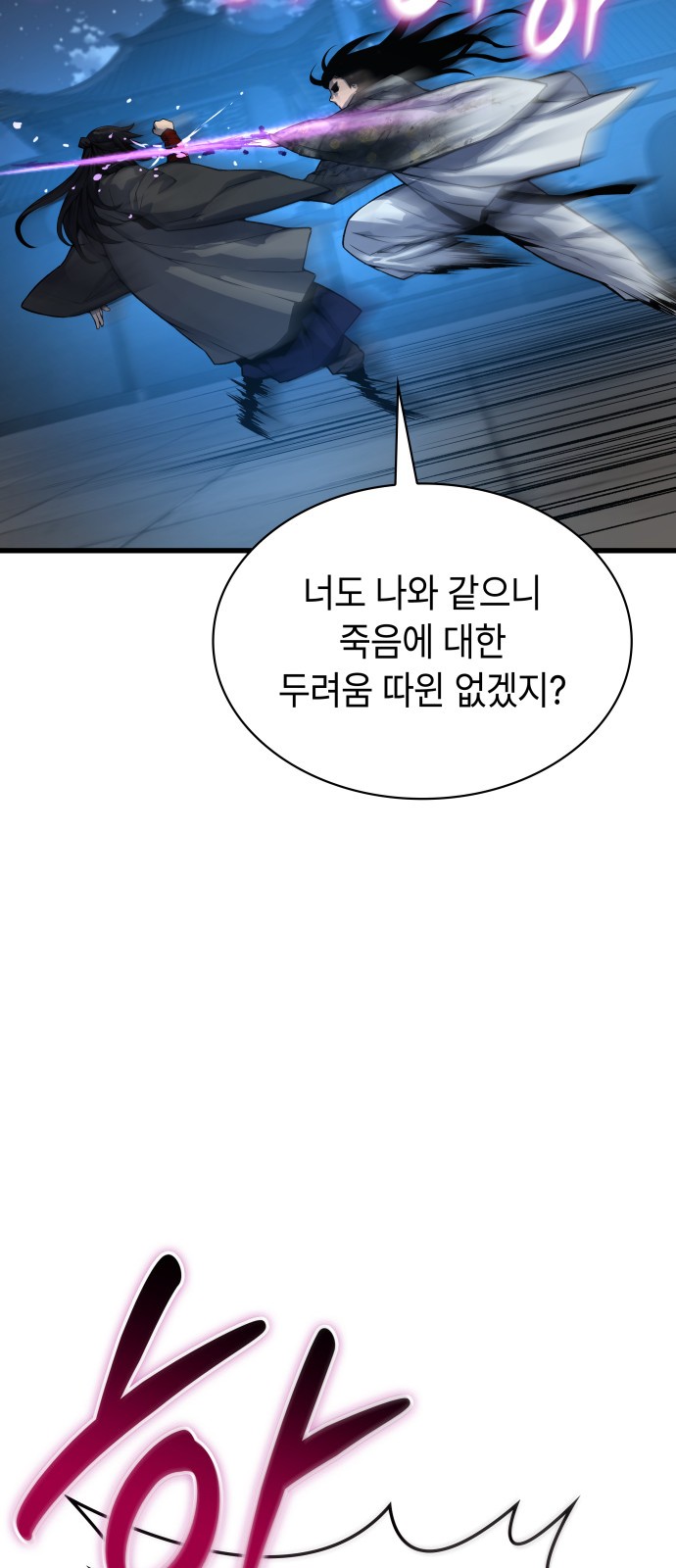 73 페이지