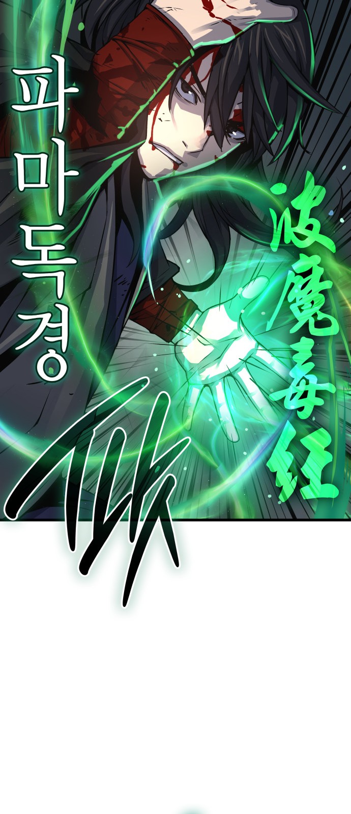 76 페이지