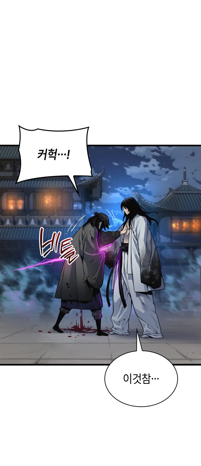 80 페이지