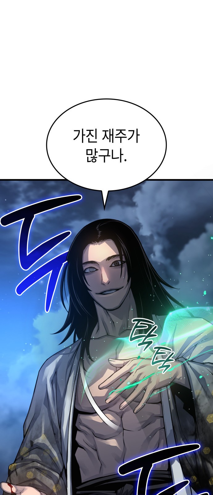 81 페이지