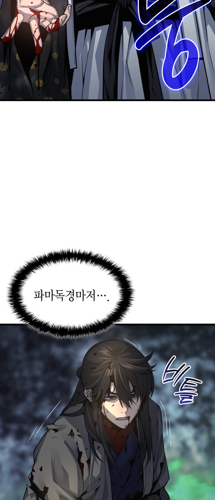 82 페이지