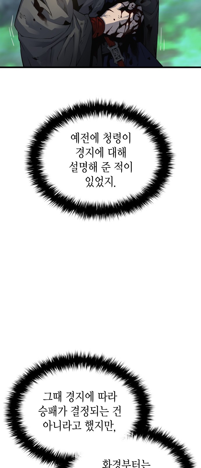 83 페이지