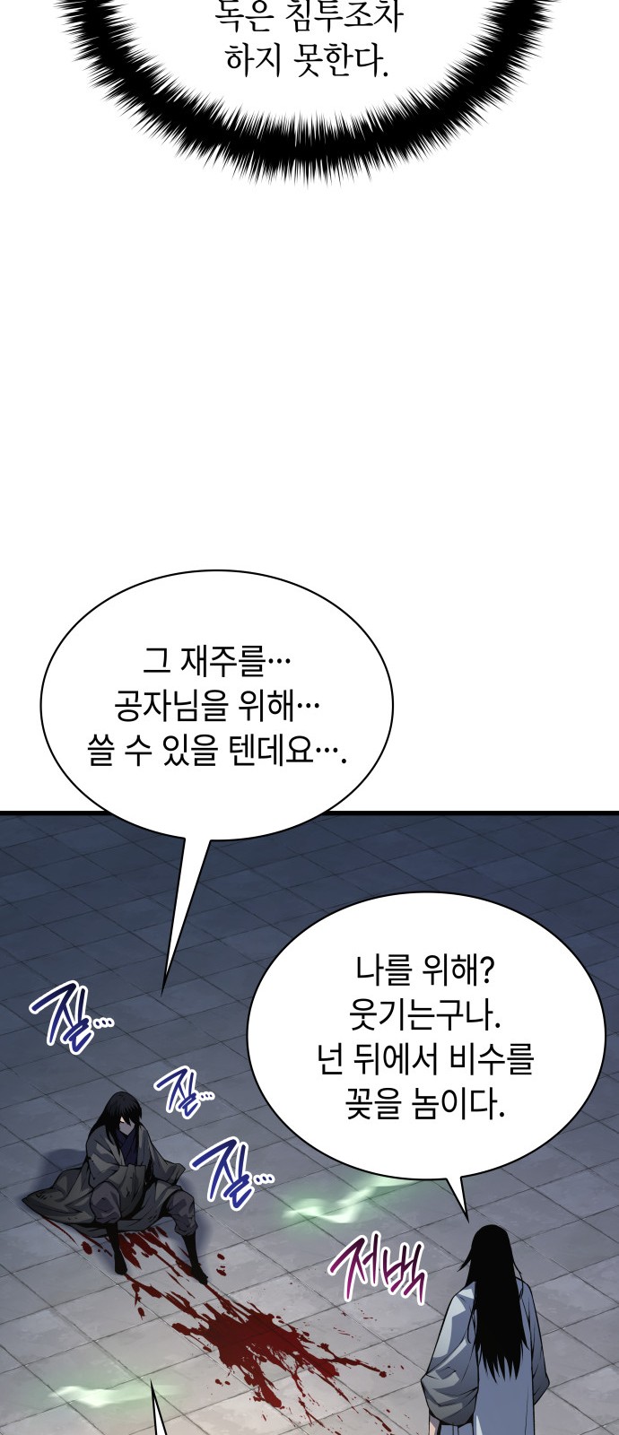 85 페이지