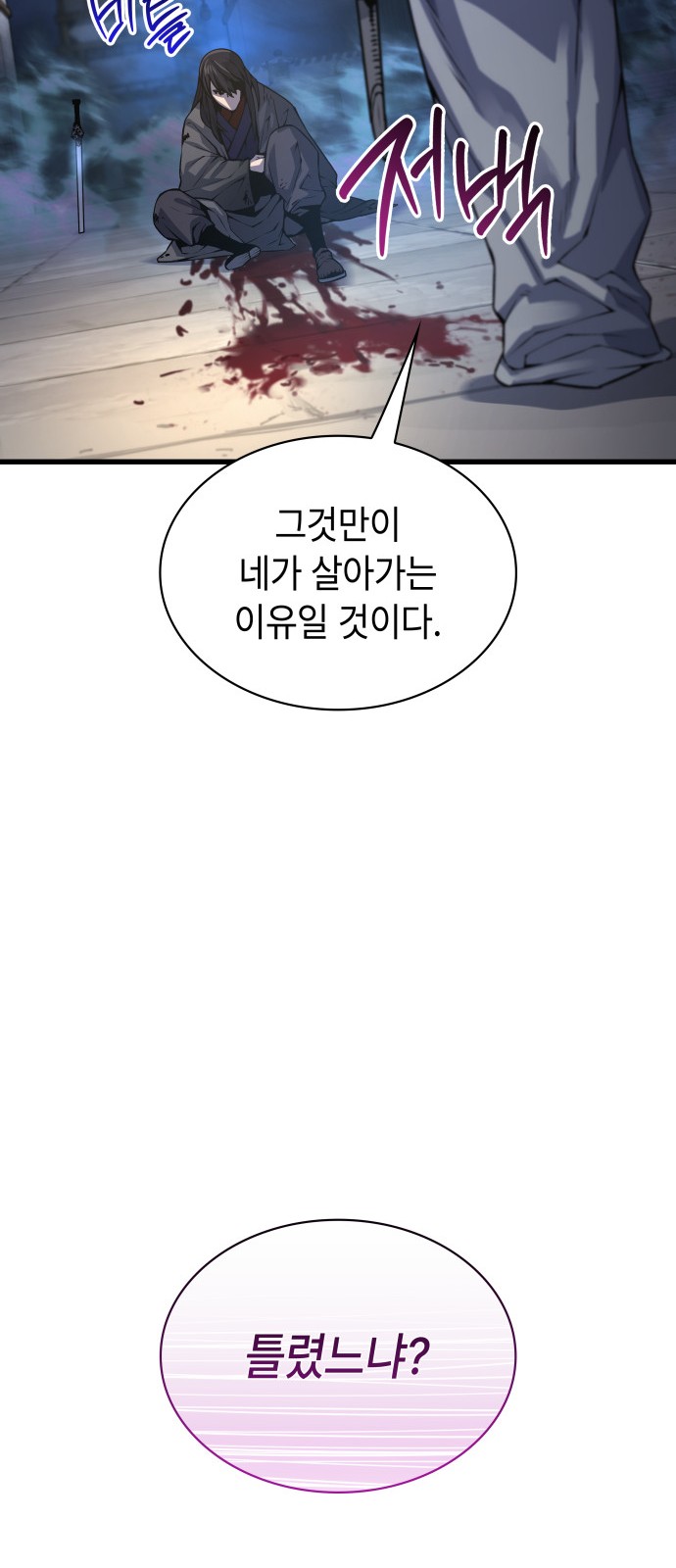 87 페이지