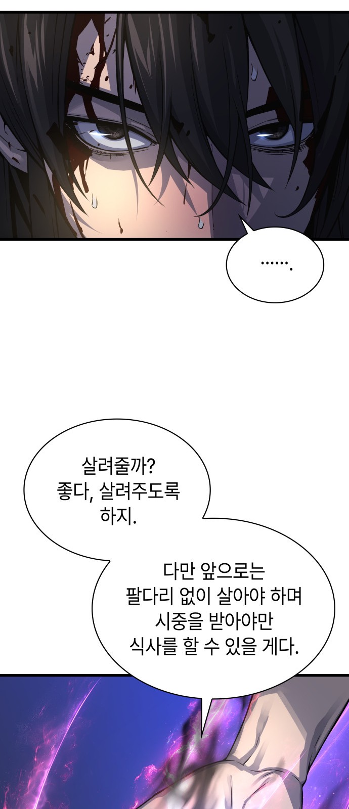 88 페이지