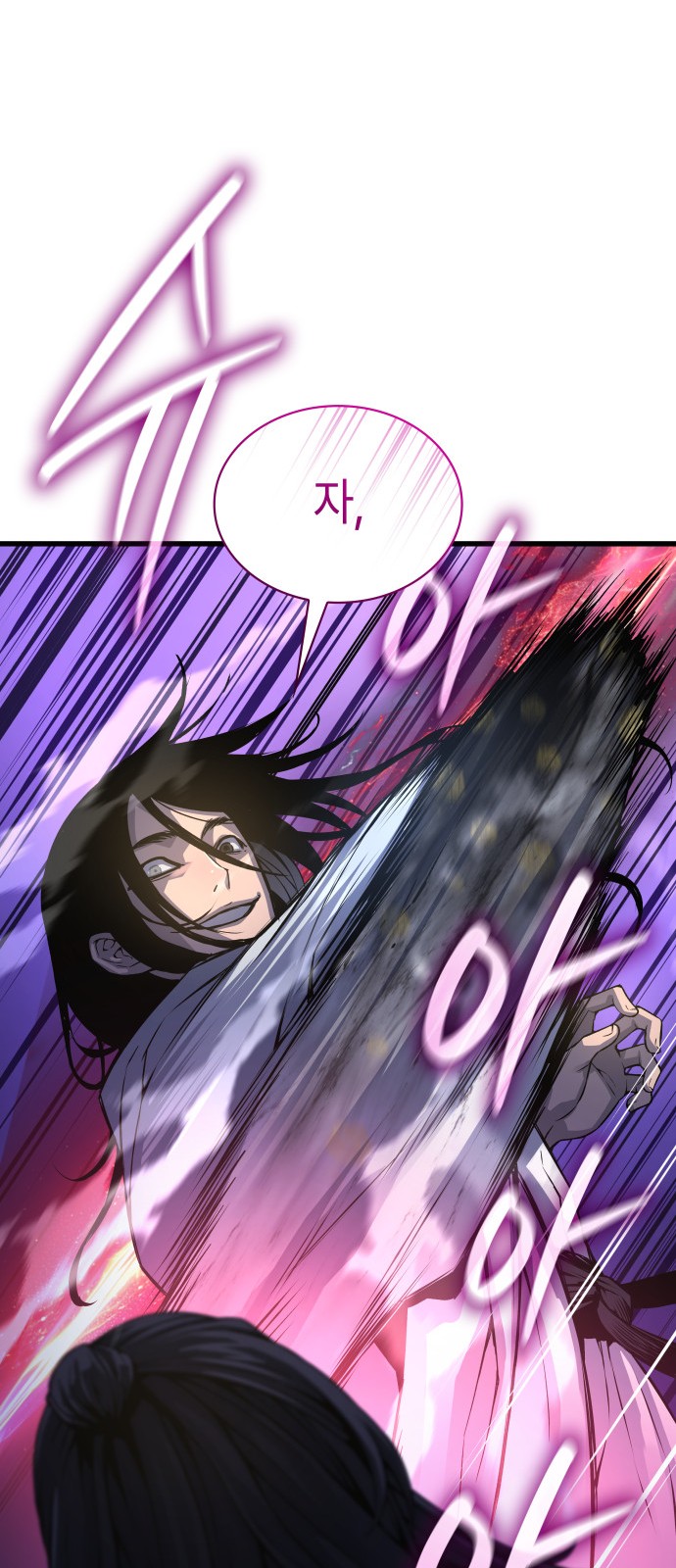 90 페이지