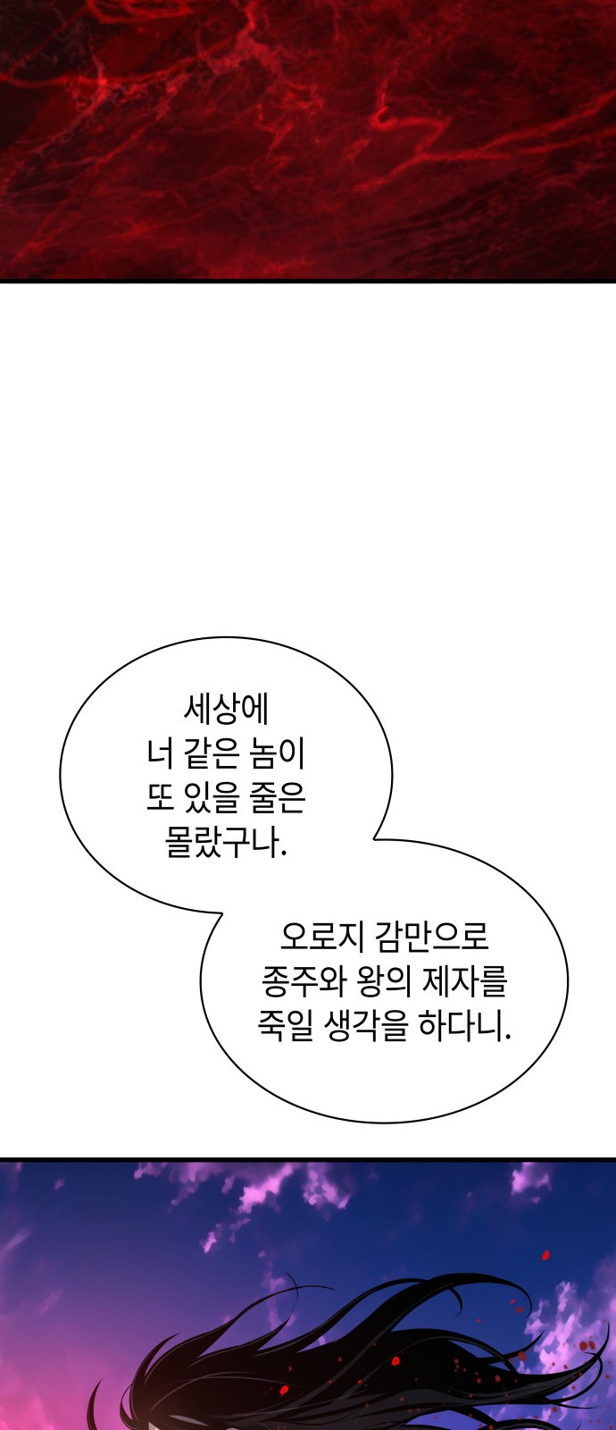 94 페이지
