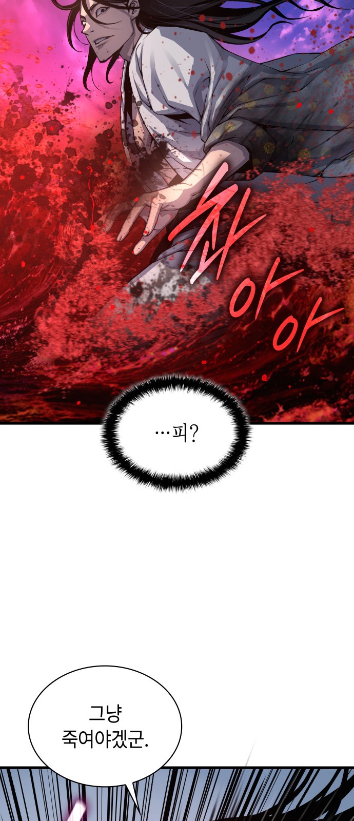 95 페이지