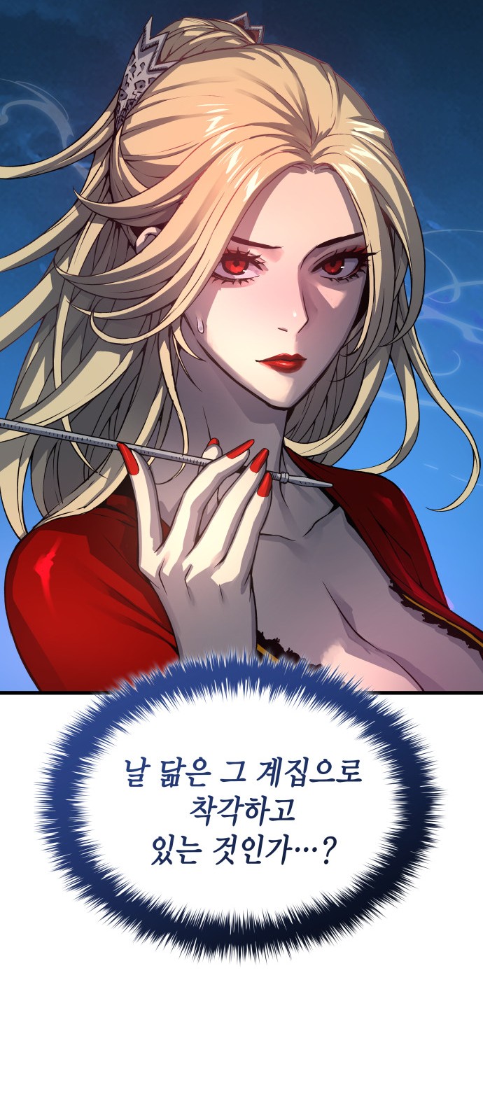 17 페이지