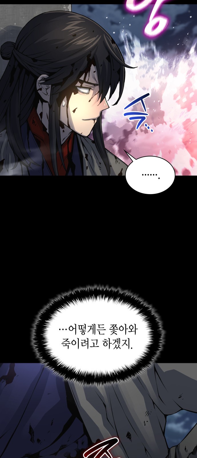 64 페이지