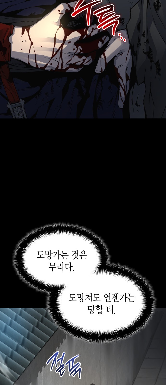 65 페이지
