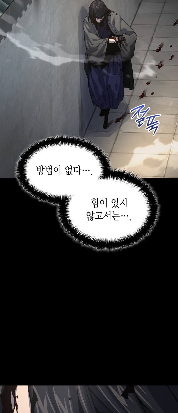 66 페이지