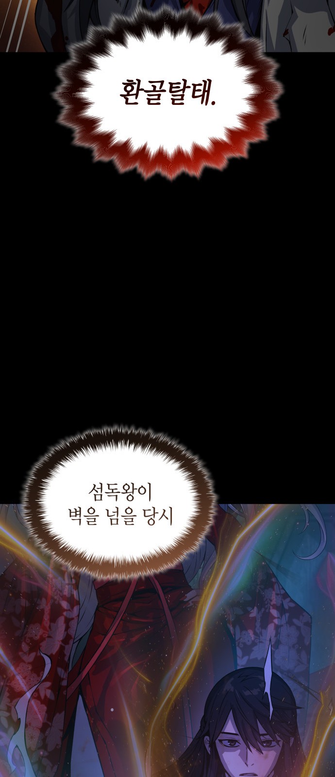 70 페이지