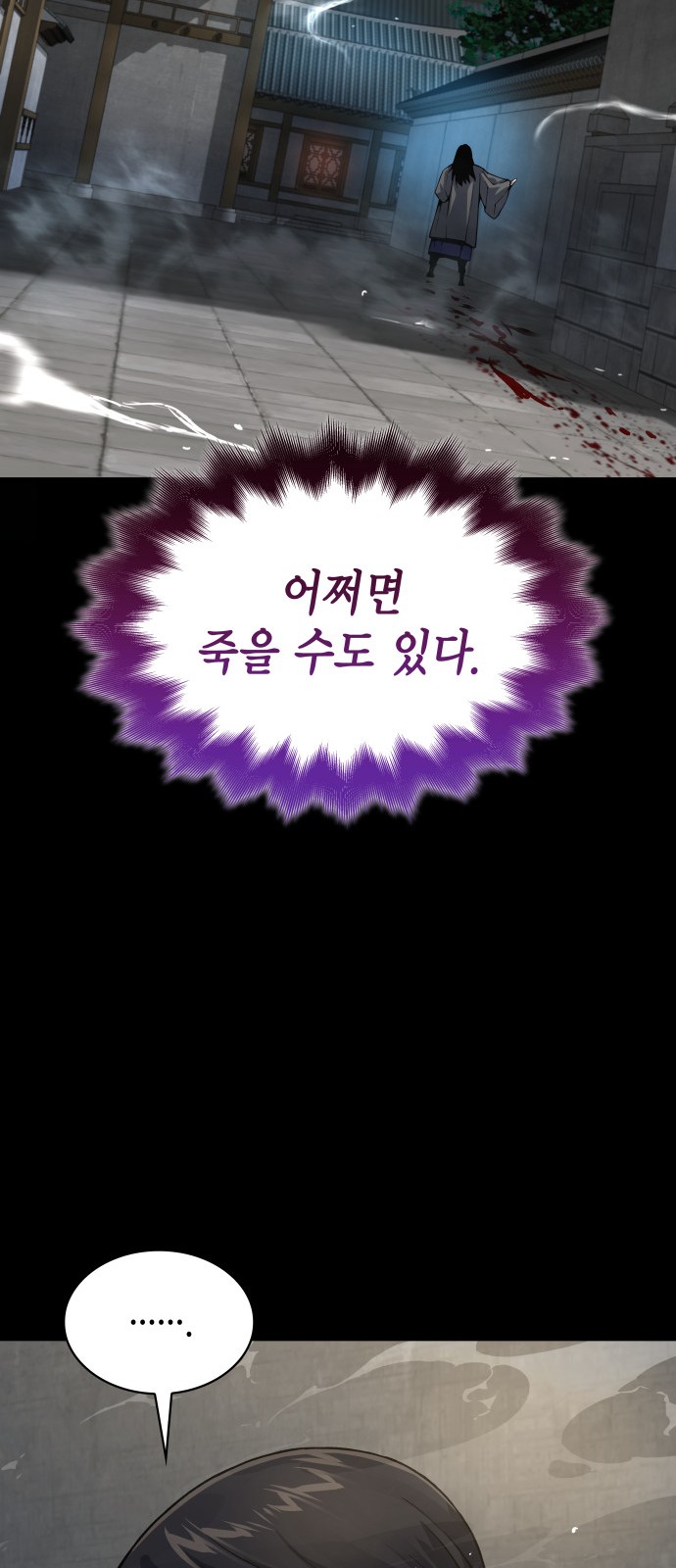 75 페이지